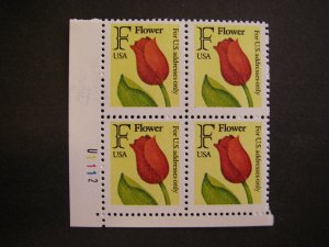 Scott 2517, 29c nondenominated F Flower, PB4 #U1112 LL, MNH Regular Beauty