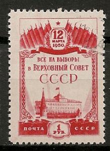 Russia 1444 used CV $6