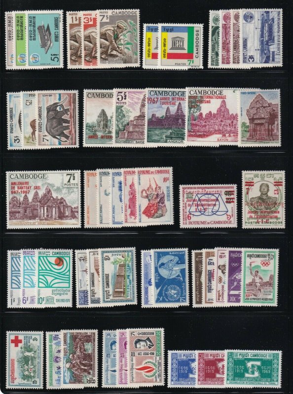 Cambodia - 1951 - 1975 - Collection - Without Imperf/Mini/Souvenir Sheets - MLH