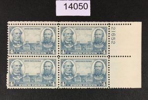 MOMEN: US STAMPS # 788 MINT OG NH PLATE BLOCK LOT #14050