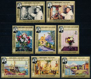 Kathiri State of Seiyun Mi91-98 Set of 8 MNH