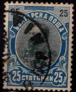 BULGARIA Scott 63 Used