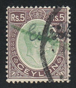 Ceylon - 1938 - SC 289 - Used