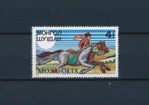 [57761] Mongolia 1985 Horses MNH