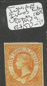 Ionian Islands British Occupation 1889 SG 1 MNG (3chh) 