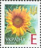 Ukraine 2004 MNH Stamps Scott 420 Definitives Flowers Sunflower