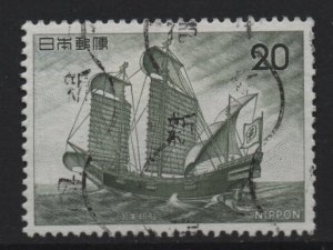 Japan  #1221   used  1975   merchant ship 17th century  20y