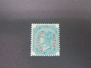 India Patiala 1884 Sc 6 MH