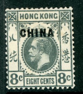 China 1922 Hong Kong  8¢ KGV Gray Wmk MSCA SG #22 (Sc21) Mint F348