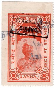 (I.B) India (Princely States) Revenue : Bikaner Receipt 1a