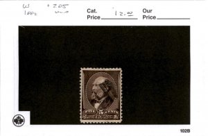 United States Postage Stamp, #205 Used, 1882 Garfield (AE)