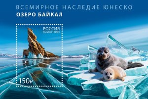 Russia Russland Russie 2024 UNESCO Baikal lake seal block MNH