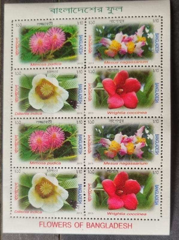 Flowers of Bangladesh Stamps