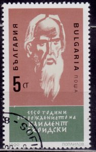 Bulgaria, 1990, St. Kliment Ohridski, 5St, used*