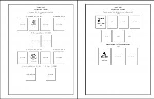 THAILAND STAMP ALBUM PAGES 1883-2011 (510 PDF digital pages)