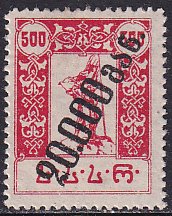 Georgia Russia 1923 Sc 45 20000r on 500r Surcharged in Black Stamp MH