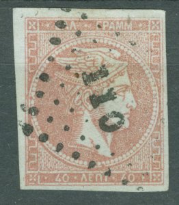 GREEK STAMP 40 l, RARE, 1870-71, PARIS ISSUE, HERM LARGE HEAD