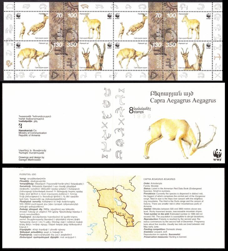 Armenia WWF Wild Goat Booklet SG#358-361 MI#298-301 MH SC#540-543