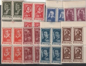 Romania 1947 STAMPS Romanian Soviet Institute SCIENCE CULTURE MNH POST BLOCKS