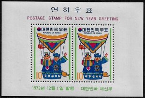 Korea, South #841a MNH S/Sheet - New Year of the Ox - Children in Balloon