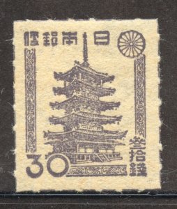 Japan Scott 374 Unused LHOG - 1946 Horyu Temple Pagoda, Rouletted - SCV $2.50