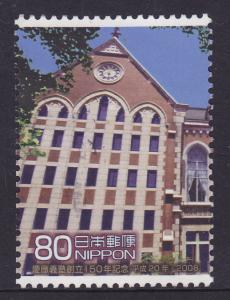 Japan 2008150th Anniv Keiko University Library- 80y -used 