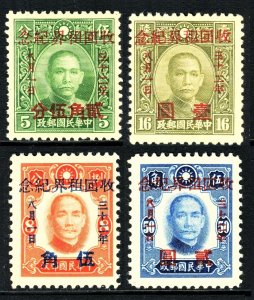 C. China 1943 Return of Shanghai Foreign Concessions (4v Cpt) MNH