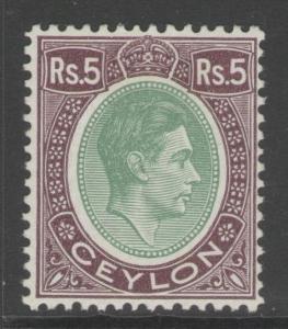 CEYLON SG397 1938 5r GREEN & PURPLE MTD MINT