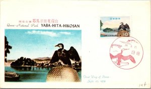 Japan 1959 FDC - Quasi National Park, Yabahita-Hikosan - F31662