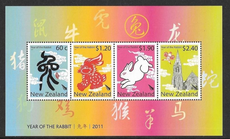 NEW ZEALAND SGMS3257 2011 YEAR OF THE RABBIT  MNH 