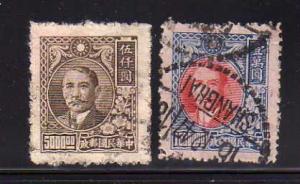 China 752, 755 U Dr Sun Yat-sen, Plum Bolssoms