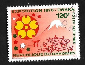 Dahomey 1970 - CTO - Scott #C125