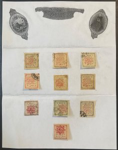 1902 Provisire, Full Set, Used Hinged