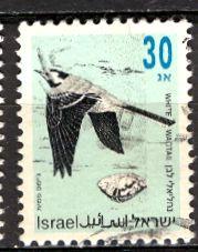 Israel 1993: Sc. # 1135: O/Used Single Stamp