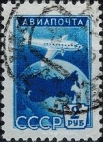 Russia Used - Scott# C94