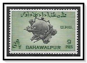 Bahawalpur #26 UPU Issue MH