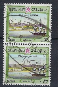 Oman 146 Used 1972 Pair (ak1380)