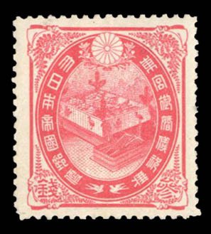 Japan #109 Cat$30, 1900 3s carmine, hinged