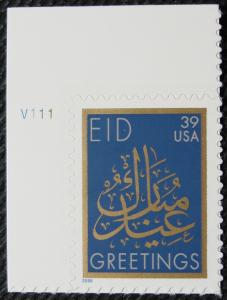 US #4117 MNH PNSingle, Eid, SCV $.80 L12 