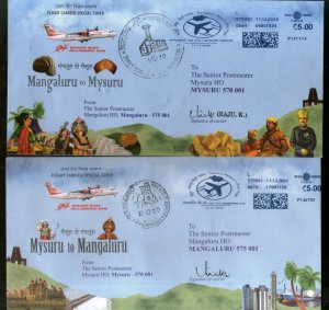 India 2020 Mysuru - Mangaluru - Mysuru Air India  Domestic First Flight Cover #