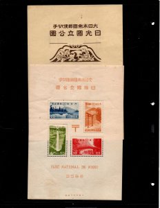 Japan 283a with folder Mint never hinged. Miniature Sheet