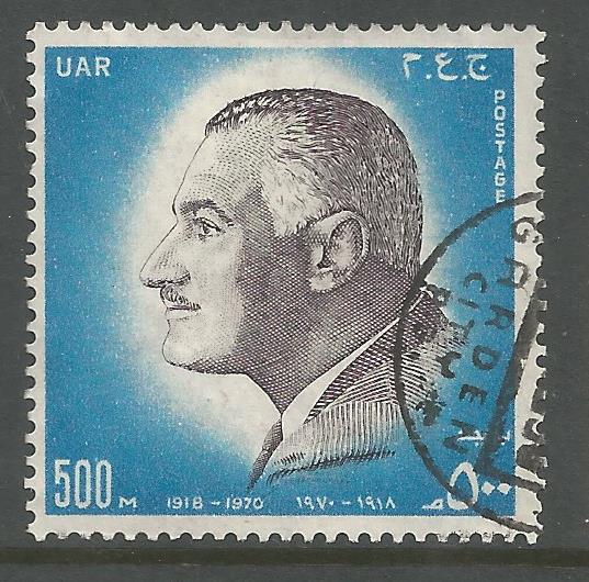 EGYPT  859  USED GAMAL ABDEL NASSER ISSUE 1971