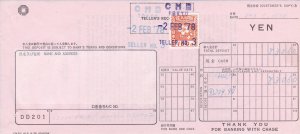 Japan Revenue stamp on Deposit Slip for Chase Bank (100 Yen Stamp)