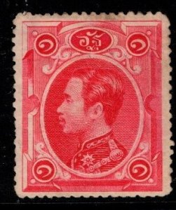 1883 Thailand Scott # 2 1 Att King Chulalongkorn Mint No Gum
