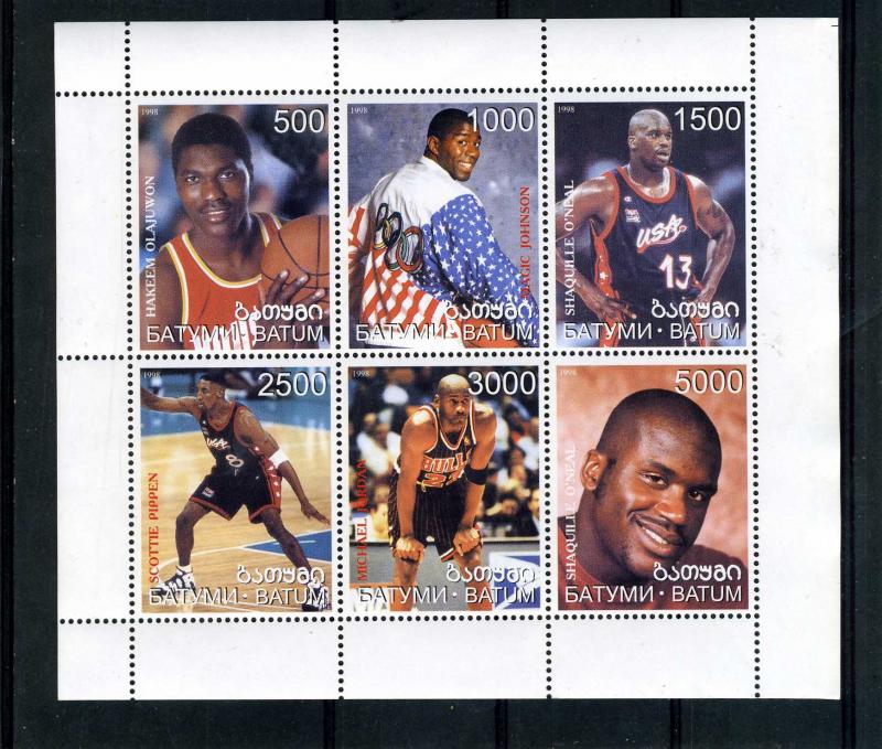 Batumi 1998 (Russia Local) NBD BASKETBALL Players Sheet Perforated Mint (NH)