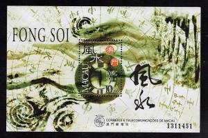 Macau - #902 Fong Soi S/Sheet - MNH