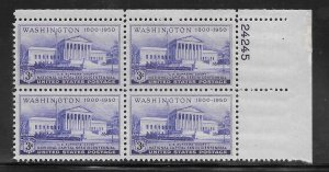 #991 MNH Plate Block