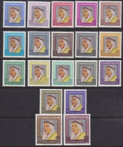 Kuwait 1964 SC 225-241 MNH Set Sheik Abdullah 