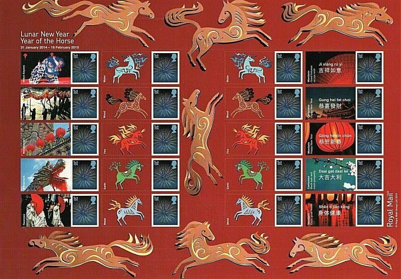 LS89 GB 2014 Lunar New Year - Horse Smiler sheet UNMOUNTED MINT/MNH