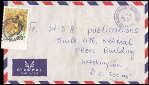 Djibouti 1978 Sc 463 Bird Stamp on cover (639)